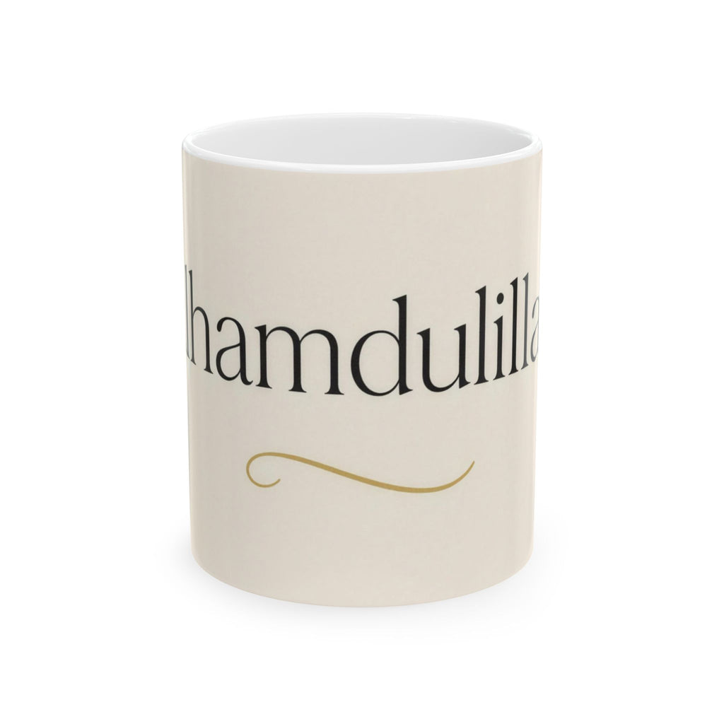 Islamic Mug, Alhamdulillah Ceramic Coffee Mug 11oz, Muslim Gift, Eid Ramadan Present, Arabic Coffee Cup, Gold Minimalist Design