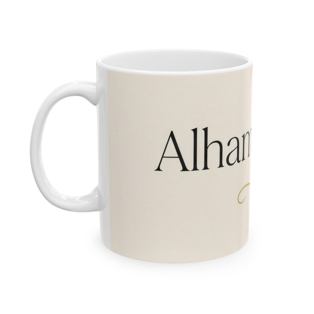 Islamic Mug, Alhamdulillah Ceramic Coffee Mug 11oz, Muslim Gift, Eid Ramadan Present, Arabic Coffee Cup, Gold Minimalist Design