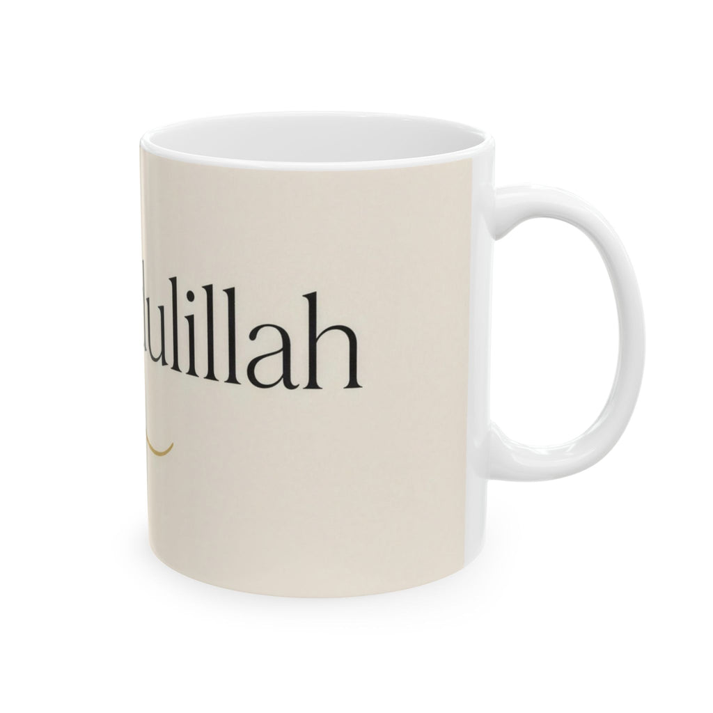 Islamic Mug, Alhamdulillah Ceramic Coffee Mug 11oz, Muslim Gift, Eid Ramadan Present, Arabic Coffee Cup, Gold Minimalist Design