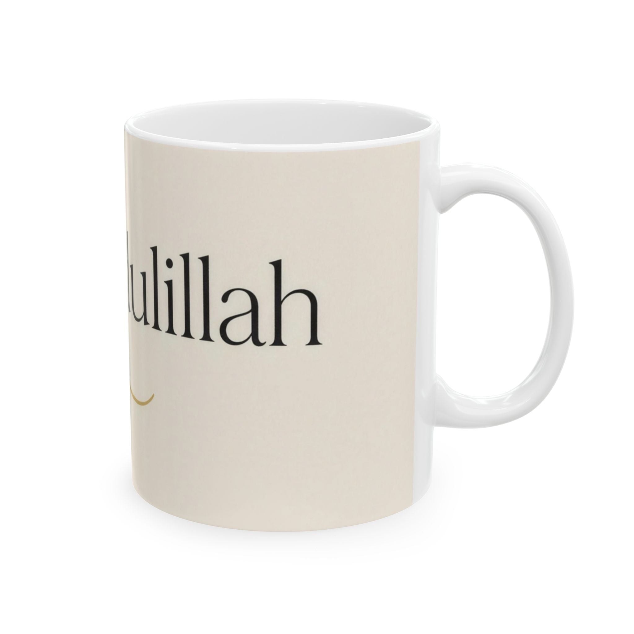 Islamic Mug, Alhamdulillah Ceramic Coffee Mug 11oz, Muslim Gift, Eid Ramadan Present, Arabic Coffee Cup, Gold Minimalist Design